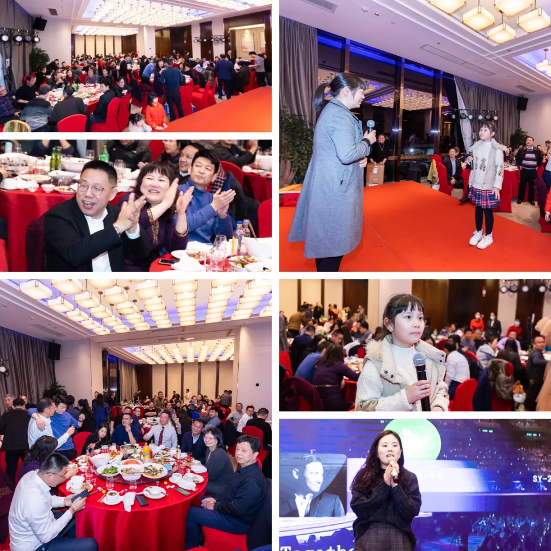 華光天銳2022迎新晚宴圓滿舉行！
